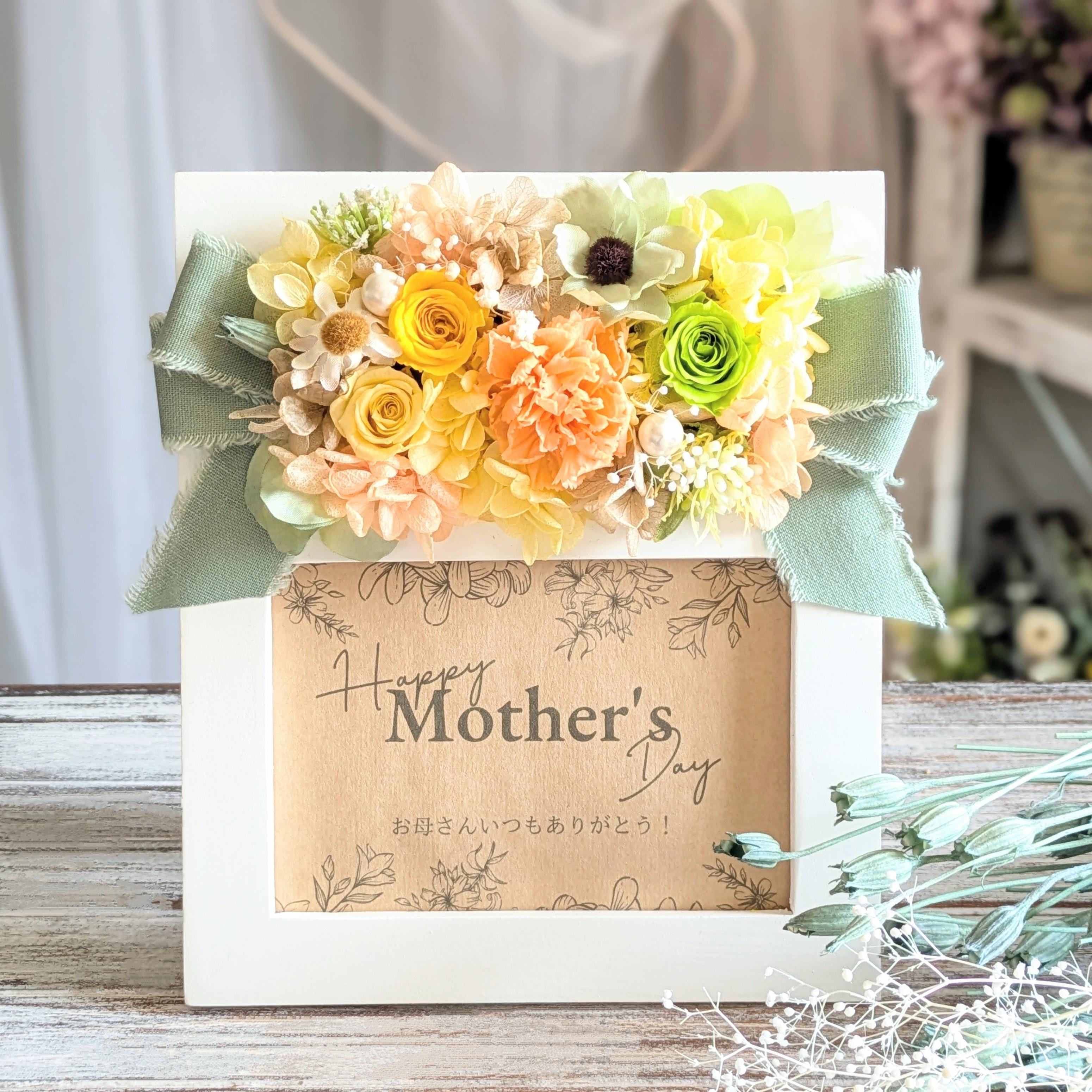 母の日予約【選べるメッセージ】リボンのフォトフレーム 結婚祝い 誕生日 プレゼント プリザーブドフラワー 写真立て 花1枚目の画像